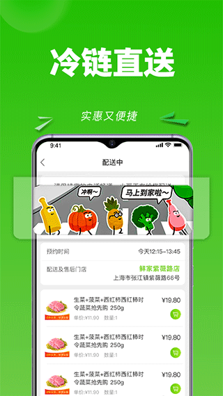 截图3