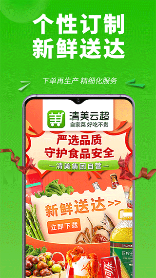 截图4